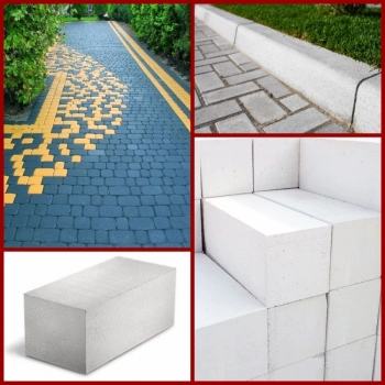 Плитка тротуарная, бордюры, блоки газосиликатные, шифер