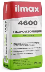 Гидроизоляция ilmax 4600 (25 кг), 25р