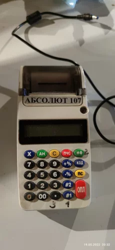 Касса Абсолют 107