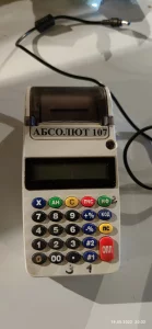 Касса Абсолют 107