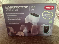 Молокоотсос