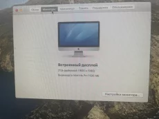 IMac 21.5 late2013
