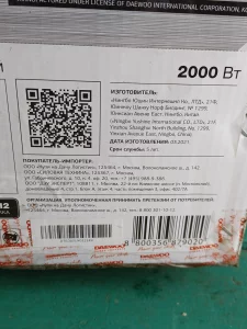 Продам культиватор электрический