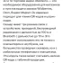 Сканер штрихкодов новый 60 рублей