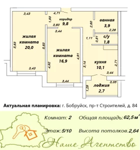 2-комнатная квартира в тихом спальном районе