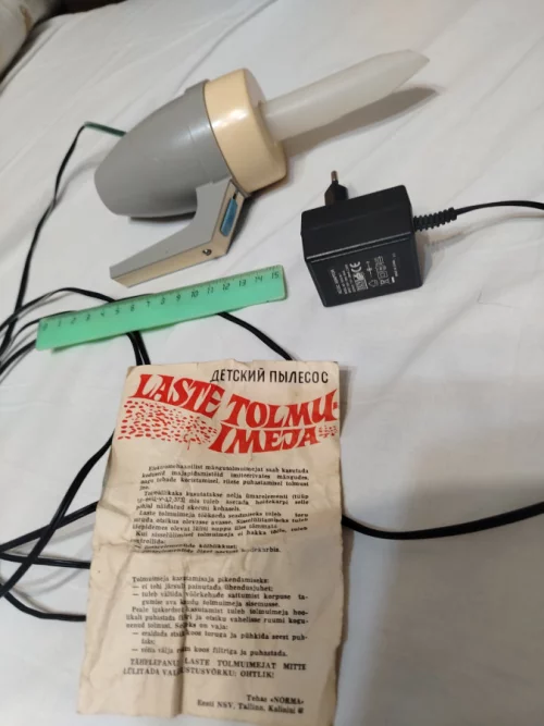 Детский пылесос