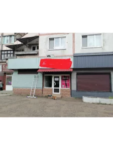 Многочисленное помещения