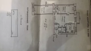 3-х Комнатная квартира в центре города.