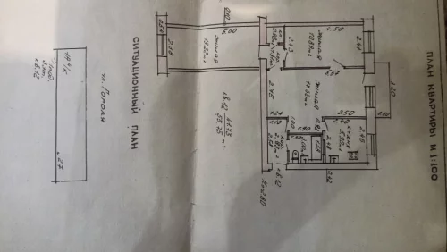 3-х Комнатная квартира в центре города.