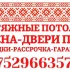 На натяжные потолки требуеться