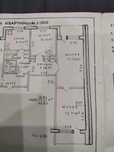 3х комнатная квартира ул.урицкого 135