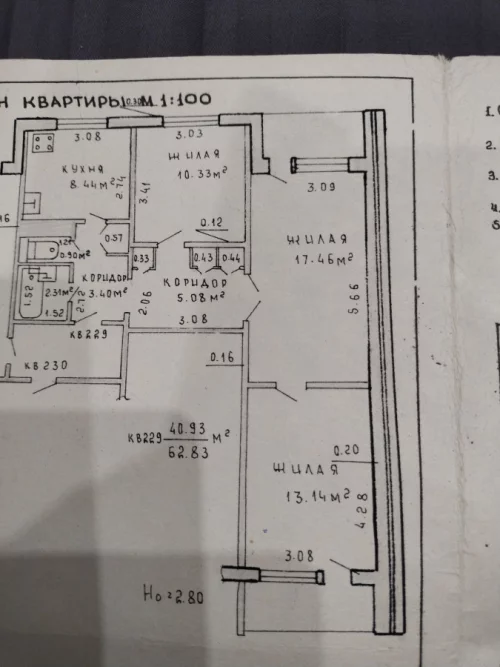 3х комнатная квартира ул.урицкого 135