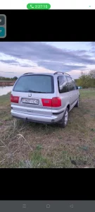 Альхамбра 2004