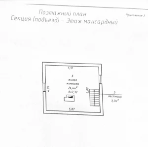 Дом на Прилукской (7 мкр.)
