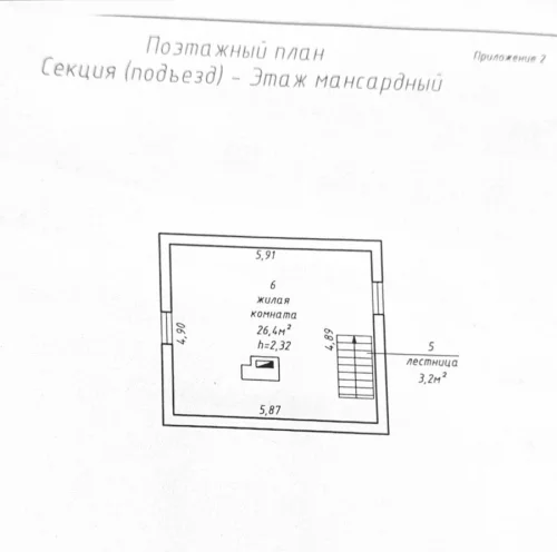Дом на Прилукской (7 мкр.)