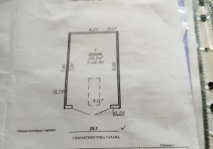Продам гараж ГСК 17