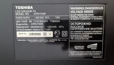 ЖК телевизор TOSHIBA 37&quot;