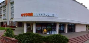 Помещение по ул. Горького, 41 (2 этаж)