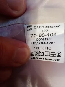 Плащ женский яркий - 10 руб