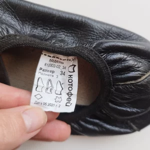 Чешки чёрные Котофей 34 р-р (стелька 21, 5 см)