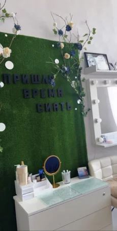 Совместная кабинета