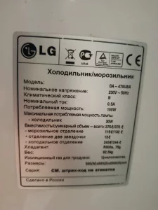 Холодильник LG