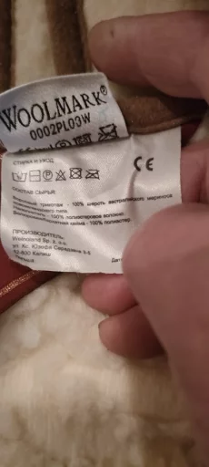 Комплект Woolmark (одеяло, подушка)