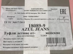 Продам женские фирменные туфли