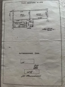 Уютная 2-х комнатная в центре