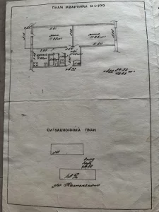 Уютная 2-х комнатная в центре
