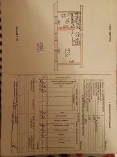 Уютная 1-к квартира в самом центре Бобруйска — идеальное состояние