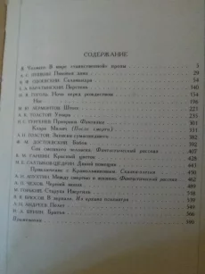 Книги: поэзия (часть 1)