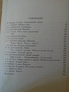 Книги: поэзия (часть 1)