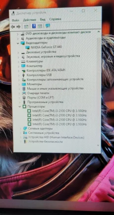 Компьютер с монитором