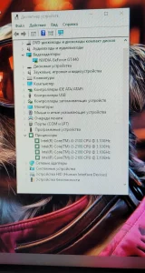 Компьютер с монитором