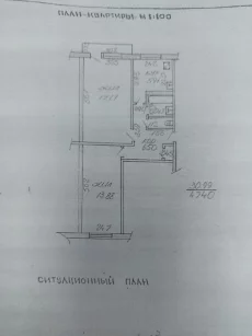2-х комнатная квартира на ул. Володарского, д. 130
