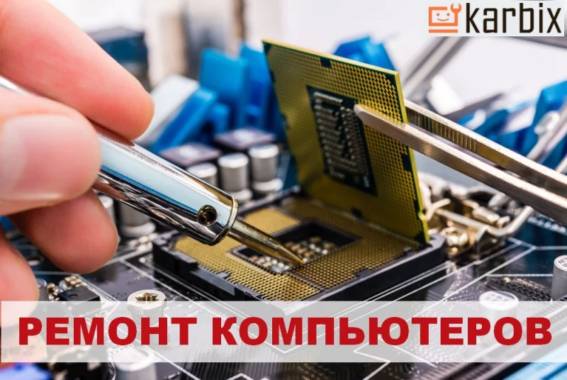 Почему ремонт офисных компьютеров следует доверять профессионалам?