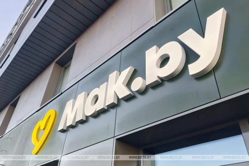 «Славянка» внесла вклад в создание новой корпоративной формы для сети «Мак.бай»