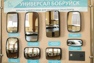 «Универсал Бобруйск» отметит 80-летний юбилей