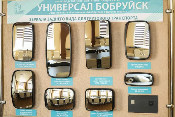 «Универсал Бобруйск» отметит 80-летний юбилей