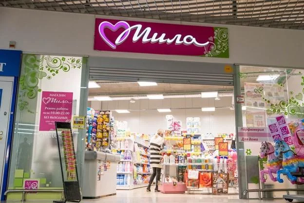 Теперь и «МИЛА»: продукцию этой торговой сети больше не привезут на дом