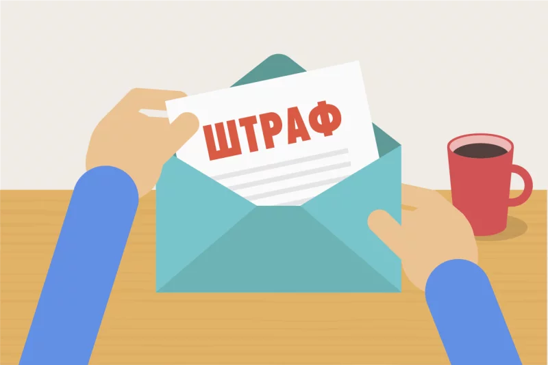 В Беларуси план по штрафам на 2023 год увеличили на 42,7%
