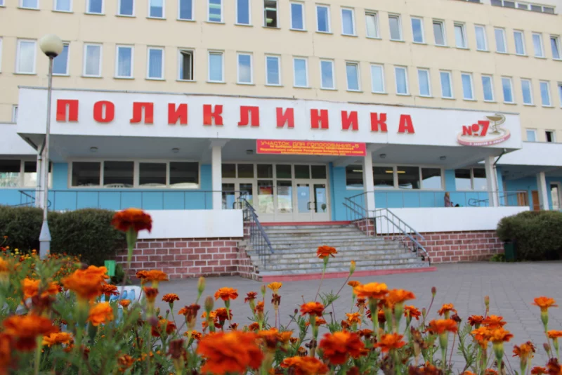 График работы учреждений здравоохранения в праздничные дни