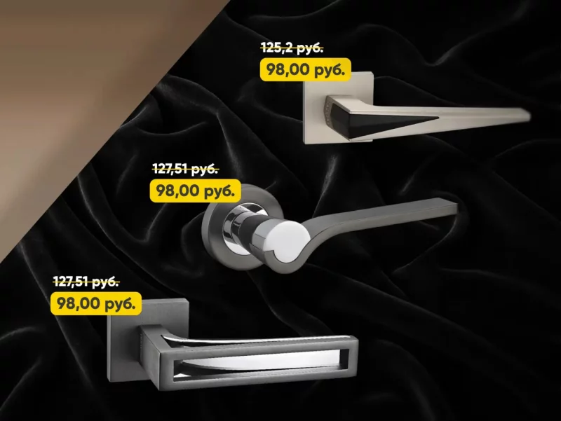 Итальянские дверные ручки ORO&ORO в Бобруйске со скидкой до -23%