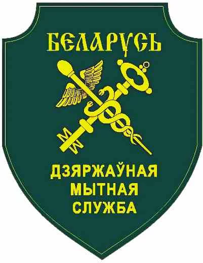 О ввозе в РБ иностранной помощи
