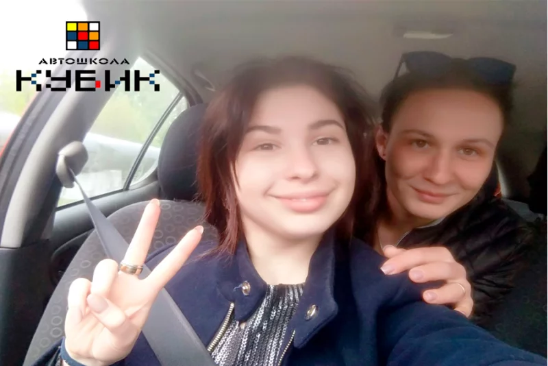 Как происходит обучение в автошколе КУБИК