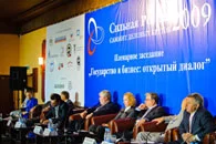 Агентство  Стратегических Программ