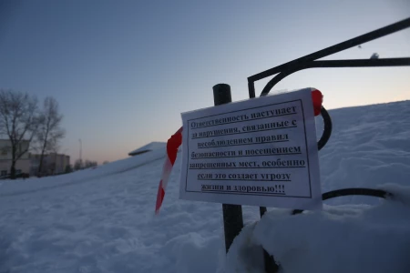 Снежную горку рядом с Дворцом Искусств оградили лентой и снабдили угрожающим объявлением