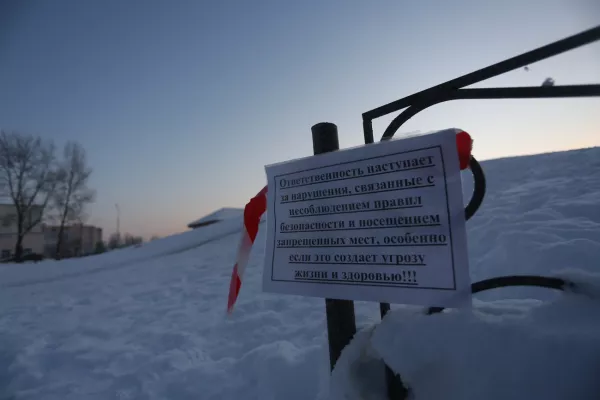 Снежную горку рядом с Дворцом Искусств оградили лентой и снабдили угрожающим объявлением