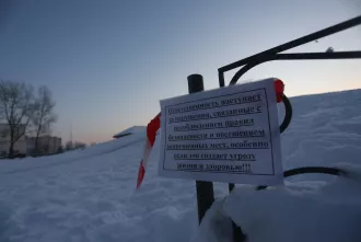 Снежную горку рядом с Дворцом Искусств оградили лентой и снабдили угрожающим объявлением